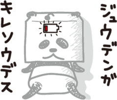Robot animal PANDA sticker #2255874