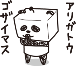 Robot animal PANDA sticker #2255877