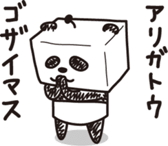 Robot animal PANDA sticker #2255877