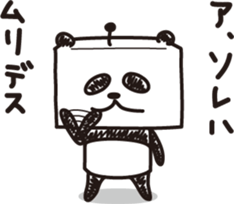 Robot animal PANDA sticker #2255880