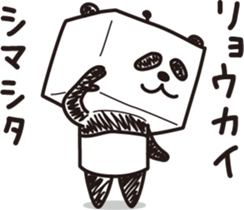 Robot animal PANDA sticker #2255881