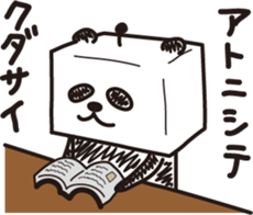Robot animal PANDA sticker #2255882