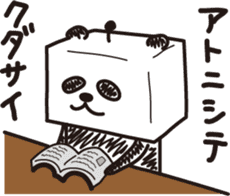 Robot animal PANDA sticker #2255882
