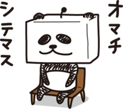 Robot animal PANDA sticker #2255883