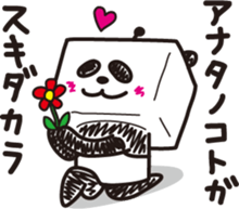 Robot animal PANDA sticker #2255886