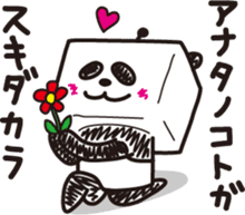 Robot animal PANDA sticker #2255886