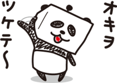 Robot animal PANDA sticker #2255887