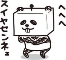 Robot animal PANDA sticker #2255891
