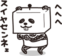 Robot animal PANDA sticker #2255891