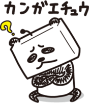Robot animal PANDA sticker #2255895