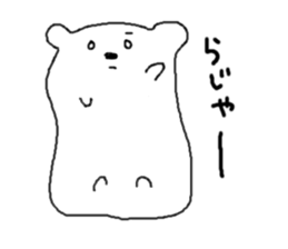 white and friend. sticker #2255898