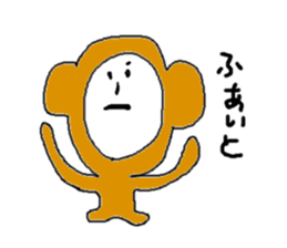 white and friend. sticker #2255901