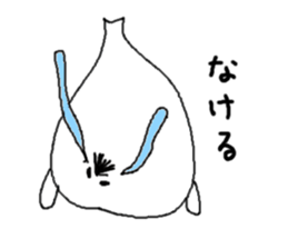 white and friend. sticker #2255906