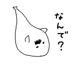 white and friend. sticker #2255912