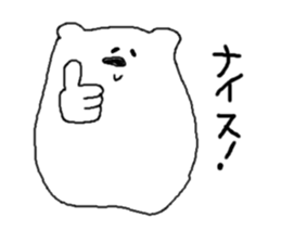 white and friend. sticker #2255919