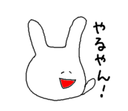 white and friend. sticker #2255924