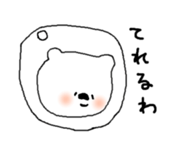 white and friend. sticker #2255926