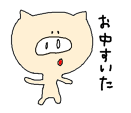 white and friend. sticker #2255927