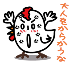 Yocomukky2 sticker #2255976