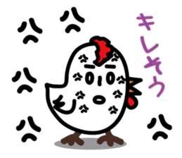 Yocomukky2 sticker #2255977