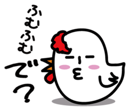 Yocomukky2 sticker #2255984