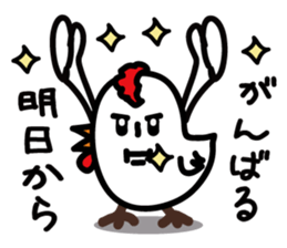 Yocomukky2 sticker #2255990