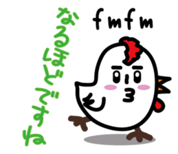 Yocomukky2 sticker #2255993