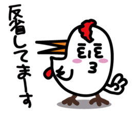 Yocomukky2 sticker #2255998