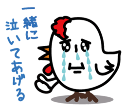 Yocomukky2 sticker #2256004