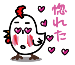 Yocomukky2 sticker #2256006