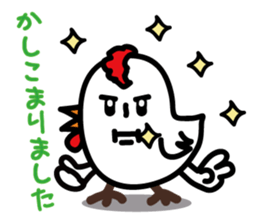 Yocomukky2 sticker #2256007