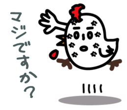 Yocomukky2 sticker #2256011