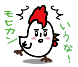 Yocomukky2 sticker #2256012