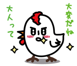 Yocomukky2 sticker #2256013