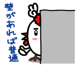 Yocomukky2 sticker #2256015