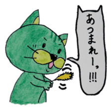 Green cat(group-talk) sticker #2256136