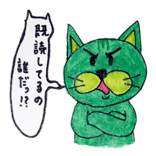 Green cat(group-talk) sticker #2256140