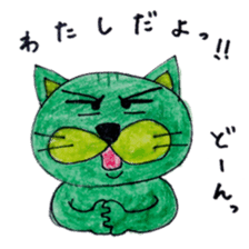 Green cat(group-talk) sticker #2256141