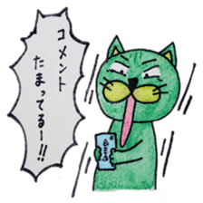 Green cat(group-talk) sticker #2256142