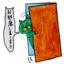 Green cat(group-talk) sticker #2256144