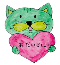 Green cat(group-talk) sticker #2256150
