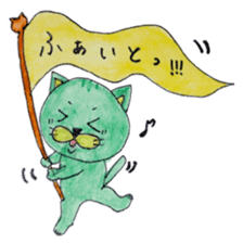 Green cat(group-talk) sticker #2256151