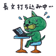 Green cat(group-talk) sticker #2256152