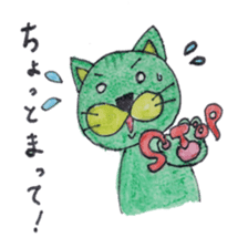 Green cat(group-talk) sticker #2256153