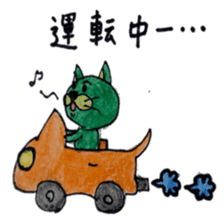 Green cat(group-talk) sticker #2256154