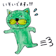 Green cat(group-talk) sticker #2256155