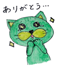 Green cat(group-talk) sticker #2256156