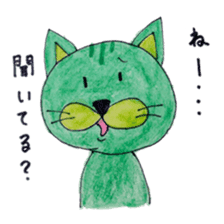 Green cat(group-talk) sticker #2256164