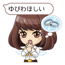 I'm ready for marriage!! sticker #2256280