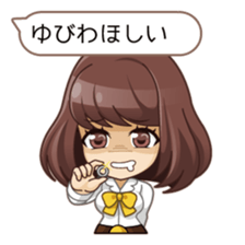 I'm ready for marriage!! sticker #2256281